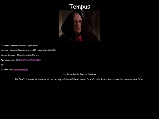 S1/tempus screenshot