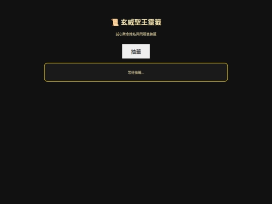 fortune screenshot