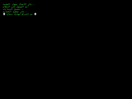 index.html screenshot