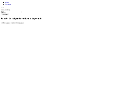 initiation screenshot