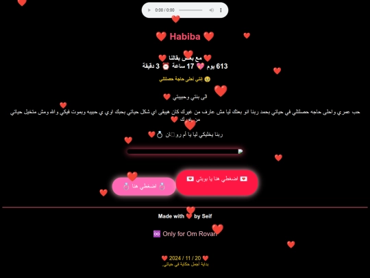 love screenshot