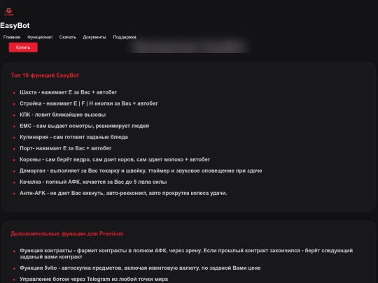 function screenshot