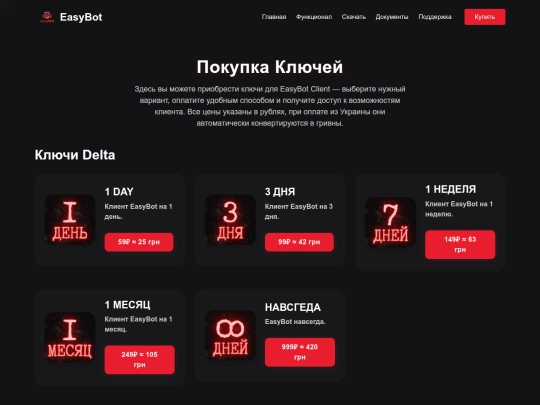 login screenshot
