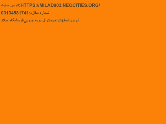 Products screenshot