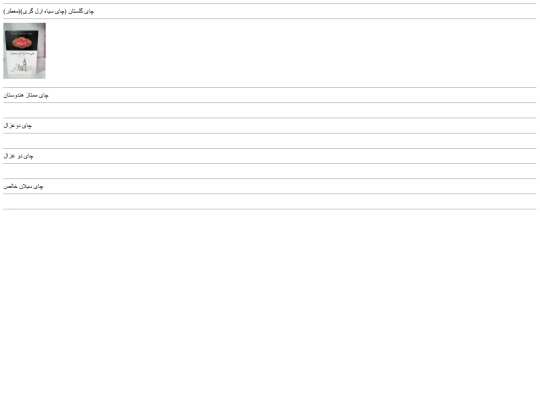 shop screenshot