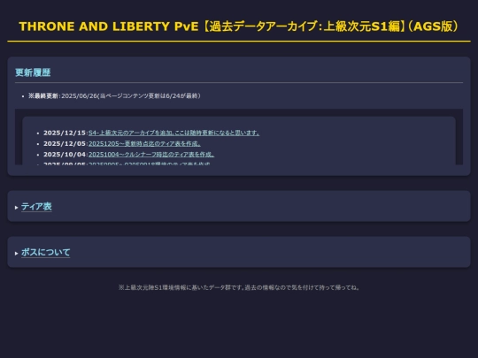 S1Trial screenshot