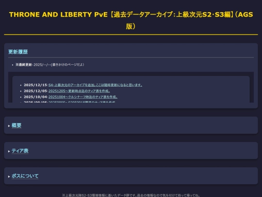 S2-3Trial screenshot