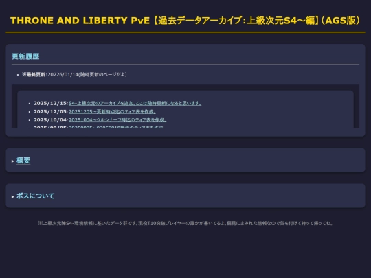 S4-Trial screenshot