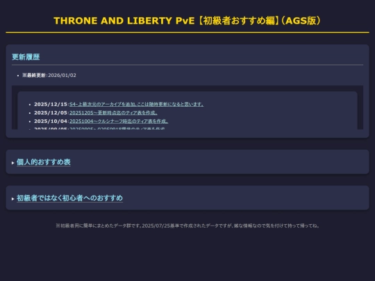 newbee screenshot