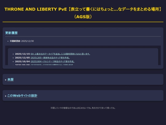urameta screenshot