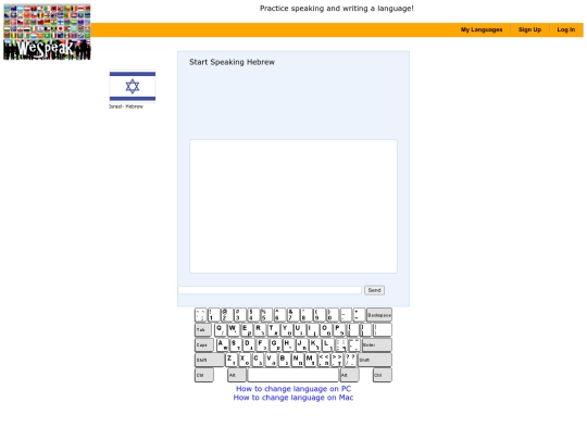 speakhebrew screenshot