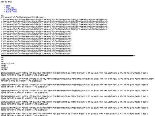 ghastlypixe/ghastlypixe-demo screenshot