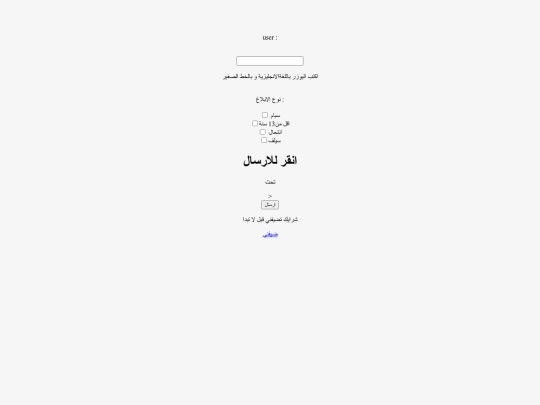 test screenshot