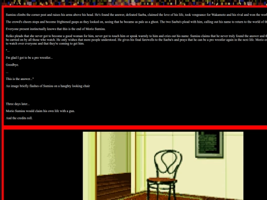 KTP/epilogue screenshot