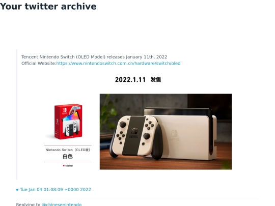TwitterArchive/2022/2022-01-01-tweets screenshot
