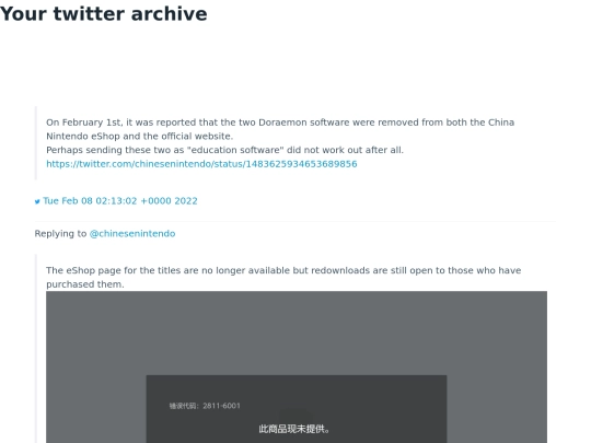 TwitterArchive/2022/2022-02-01-tweets screenshot
