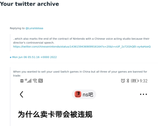TwitterArchive/2022/2022-06-01-tweets screenshot