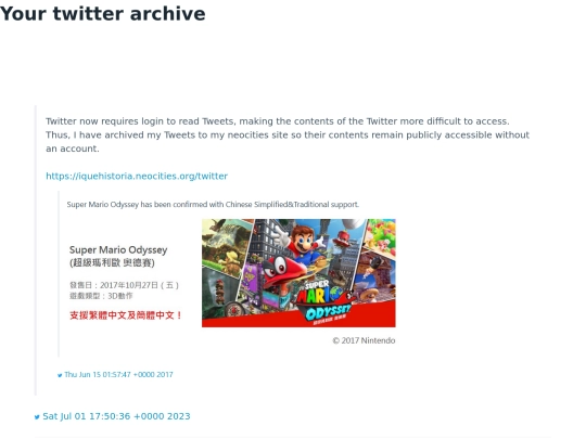 TwitterArchive/2023/2023-07-01-tweets screenshot