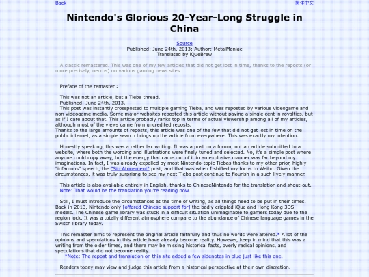 articletl/20130624NintendoChina/article screenshot