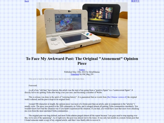 articletl/2013XXXXGamersAtonement/article screenshot