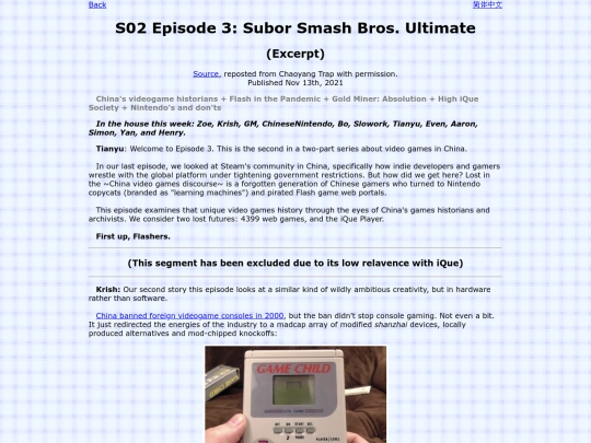 articletl/20211113SuborSmashBrosUltimate/article screenshot