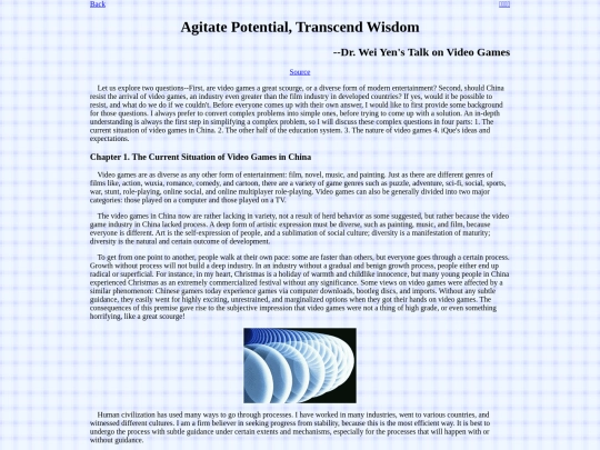 articletl/iQue2004/article screenshot