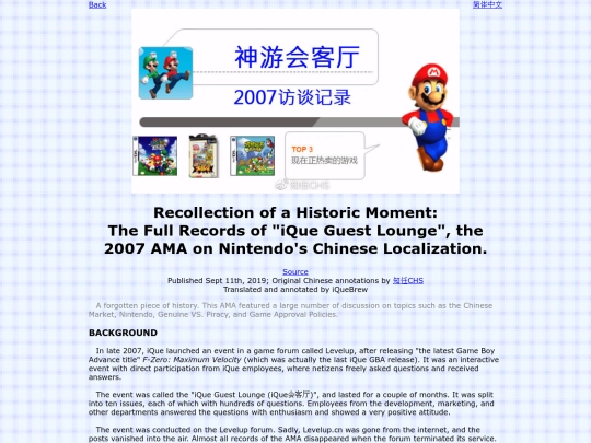 articletl/iQueGuestLounge/article screenshot