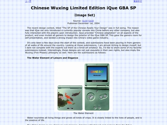 articletl/iQueSPWuxing/article screenshot