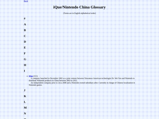 glossary screenshot
