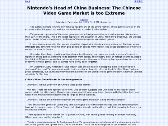 newstl/20031226ExtremeMarket/news screenshot
