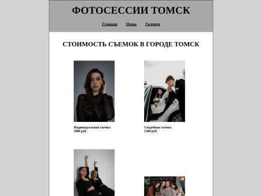 2 screenshot
