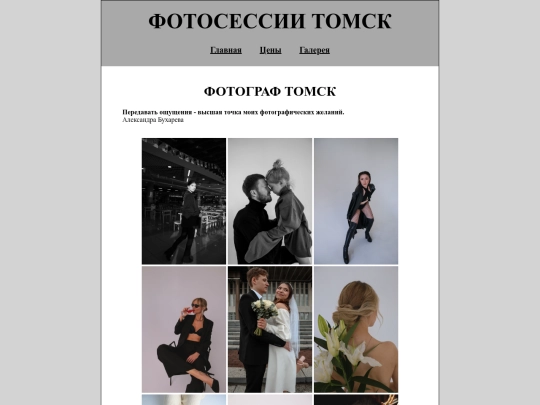 3 screenshot