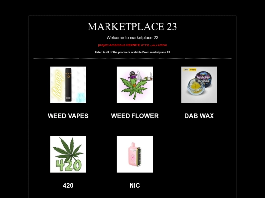 mp23/welcome screenshot