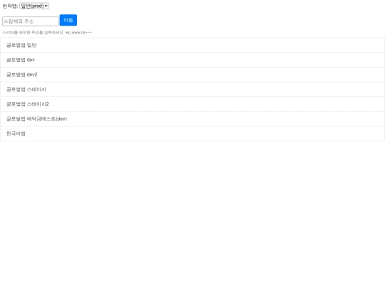 select2 screenshot
