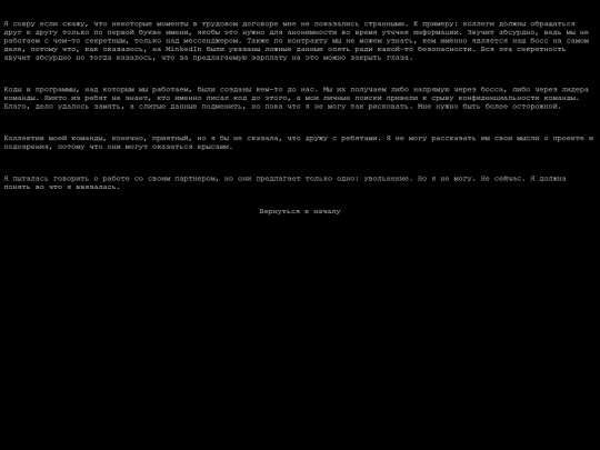 TaC screenshot