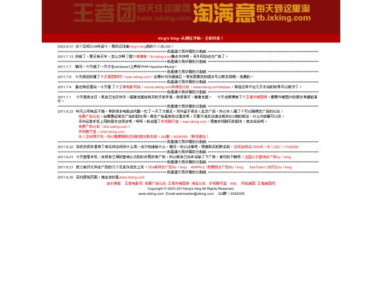 index1 screenshot