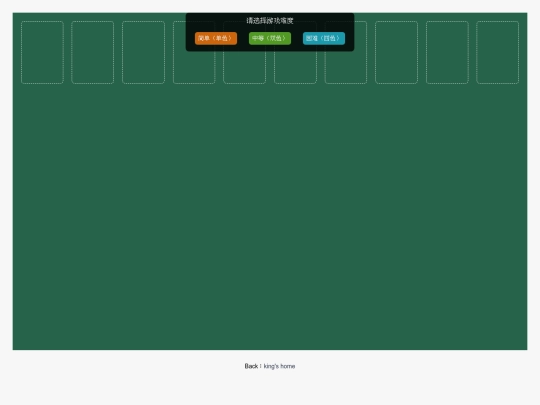 zhizhuzhipai screenshot