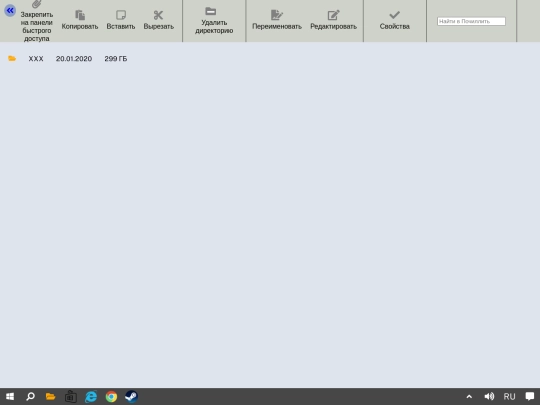 folders/Chill/folder2 screenshot
