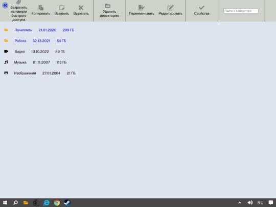 folders/My_comp/my_comp screenshot