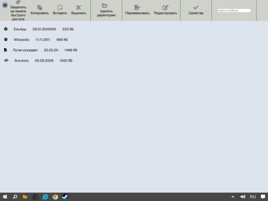 folders/Work/folder1 screenshot