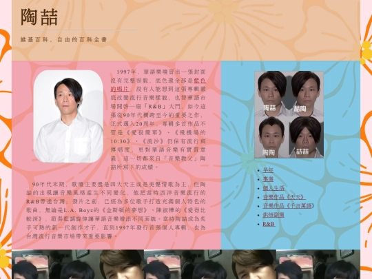 1014/02 screenshot