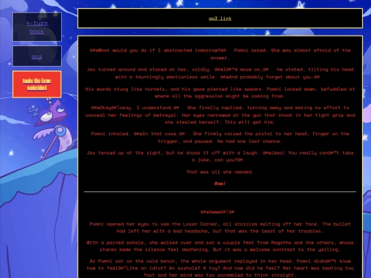 gallery/writings/fanfiction screenshot