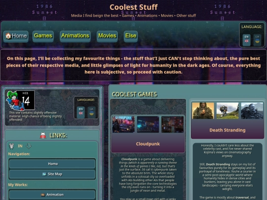 coolstuff screenshot