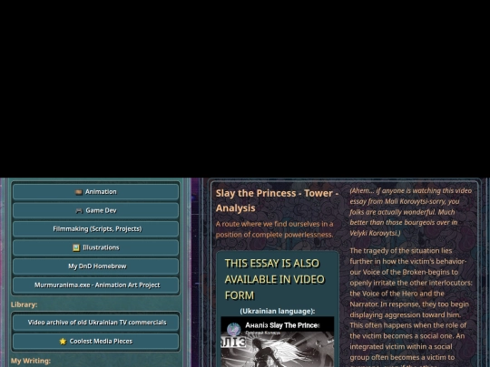 essay screenshot