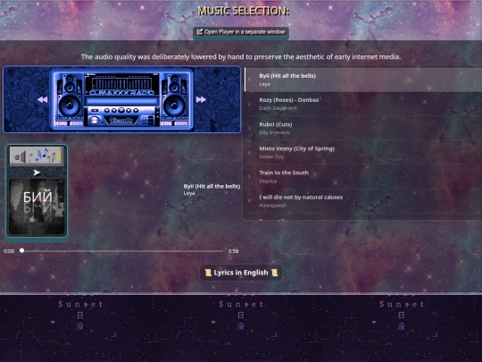 player screenshot