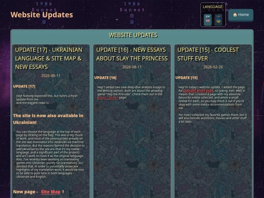 updates screenshot