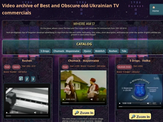 utvarchive screenshot