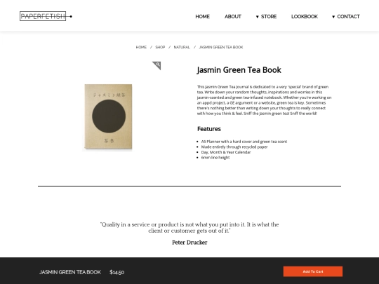 product7 screenshot
