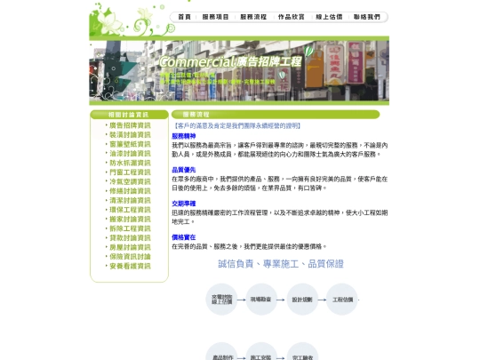 page2 screenshot