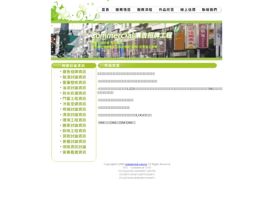 page3 screenshot